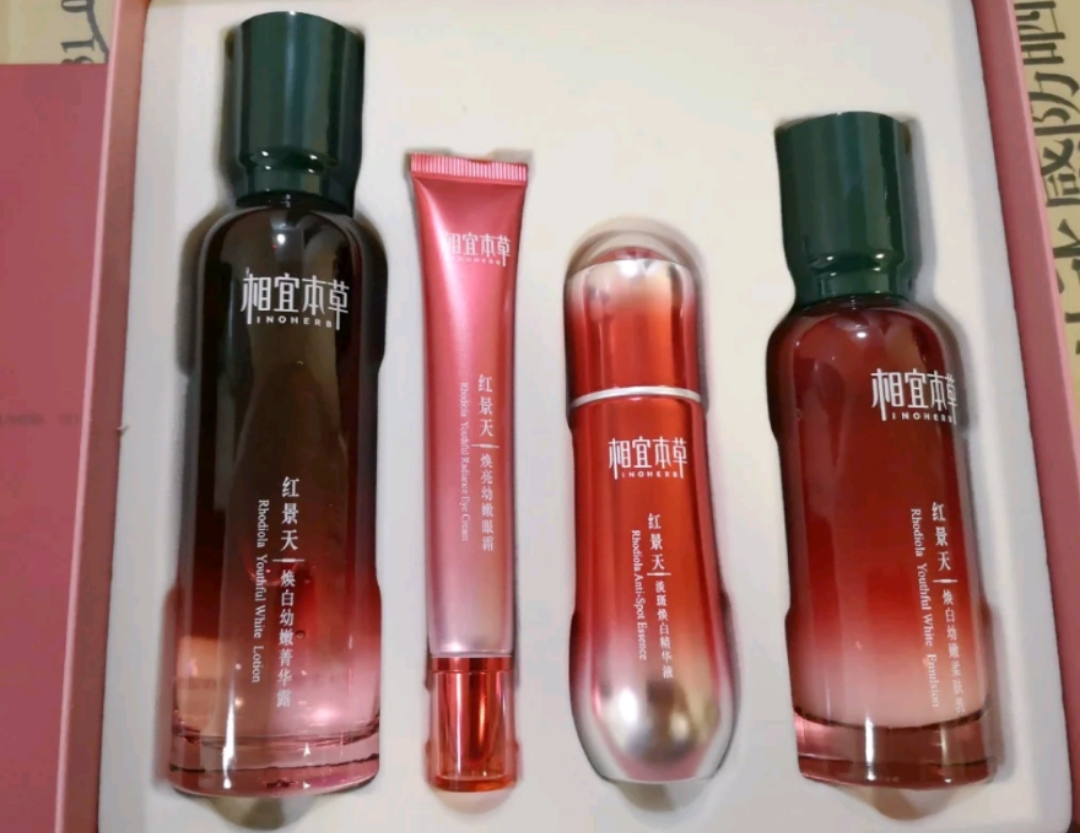 自然堂适合40岁的护肤品抗皱水乳,百雀羚水乳适合什么肤质