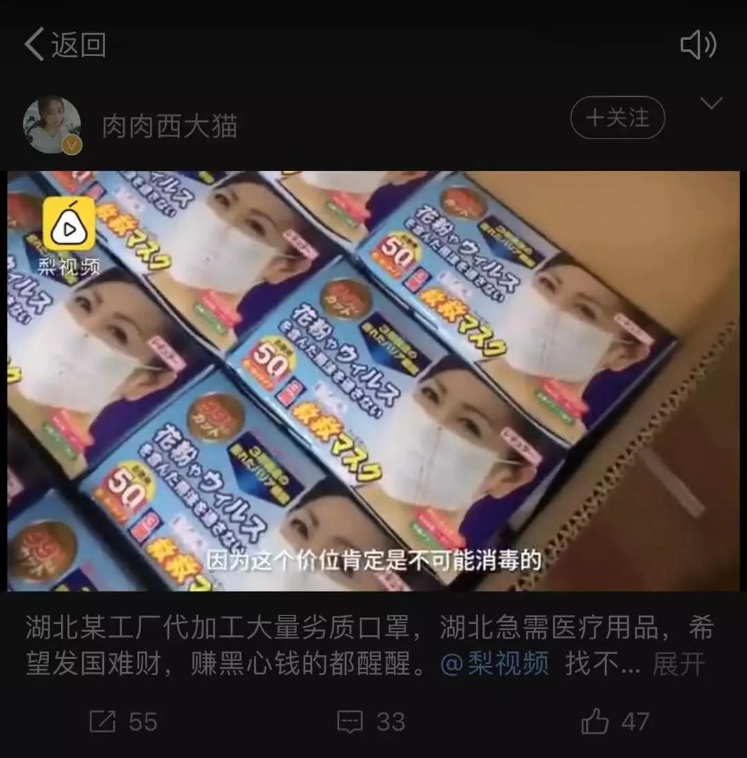 如何鉴别口罩是真的还是假的,口罩真的跟假的有什么区别