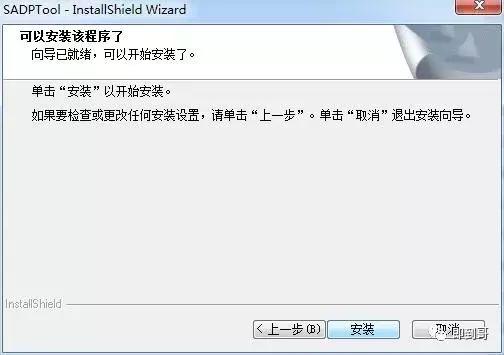 海康威视密码重置发什么邮箱,海康威视摄像头用户名