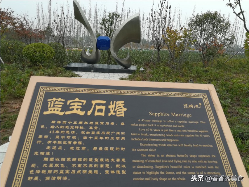 你结婚几年了？快来对照一下，收藏好结婚纪念日一定用的上