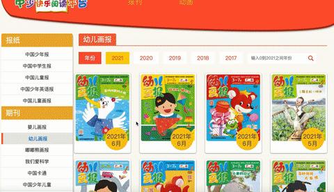 一二三年级古诗带拼音必背可打印,小学必备超长古诗拼音