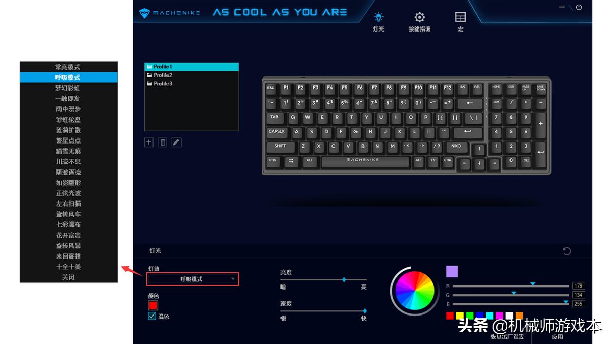 机械师k600三模键盘升级版,机械师k600v2红轴机械键盘缺点