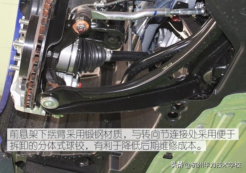 本田凌派车架拆解,本田凌派汽车底盘构造图