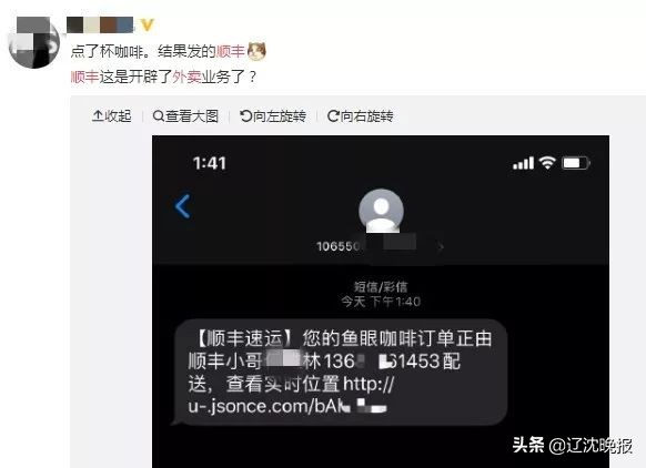 吐口水外卖骑手已被永久封号,东莞一骑手朝外卖连吐2次口水