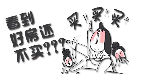 海南三亚崖州小户型房价,海南目前哪里房价性价比高