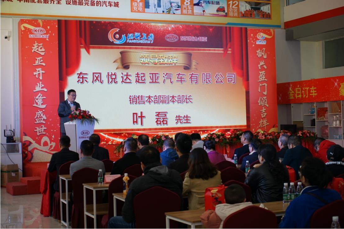 东风悦达起亚是哪三方合作,东风悦达起亚经销商招募