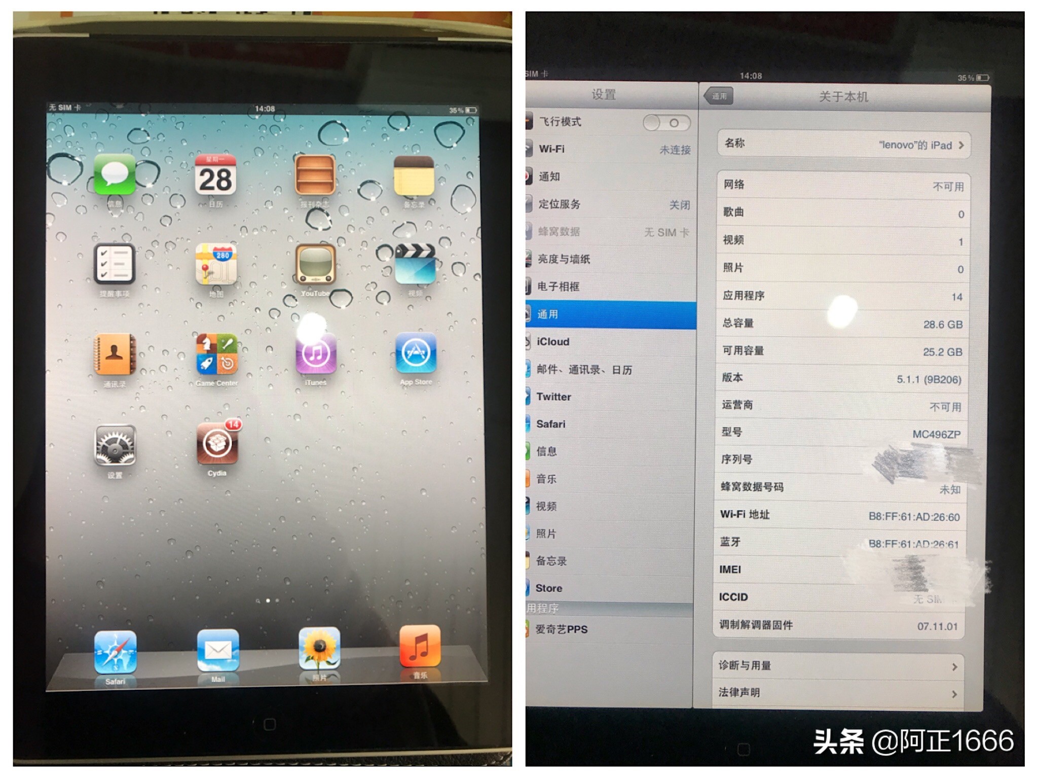 2020款ipad入手体验,2020款苹果ipad第一次使用