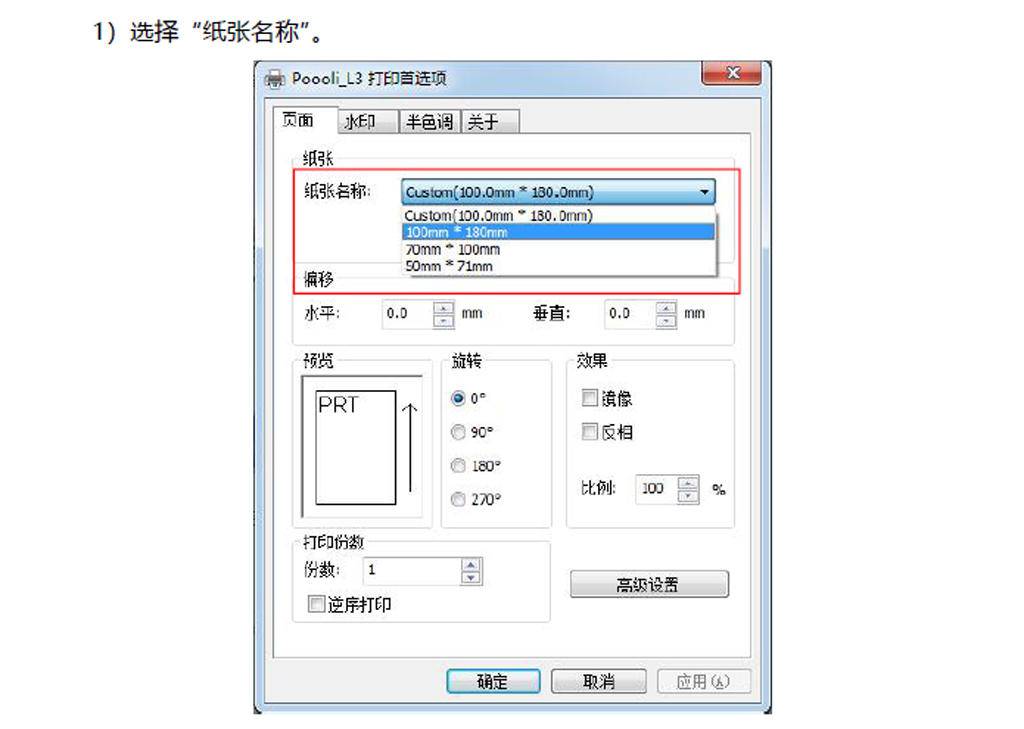 啵哩口袋打印机怎么打印错题,啵哩错题打印机需要更换墨囊吗