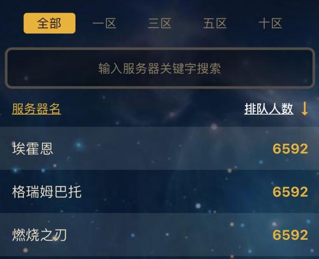 魔兽世界正式服9.0联盟升级路线,魔兽世界9.0五人本全攻略