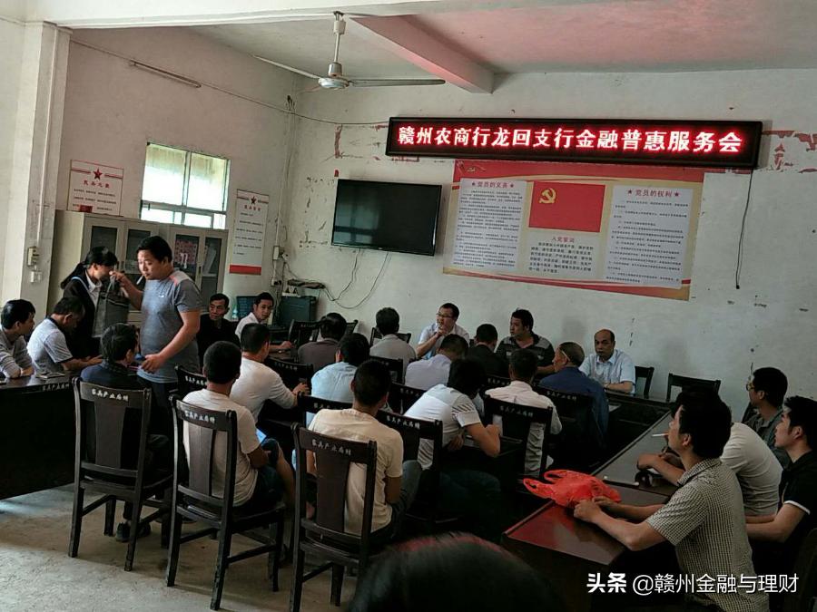 农商银行大走访大营销,农商行客户回访工作