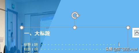 word目录制表位怎么弄,word如何利用制表位制作目录