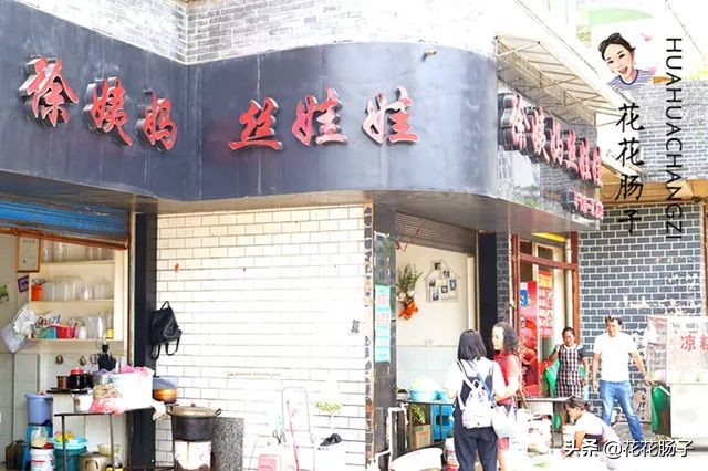 花花肠子湘菜团购,花花肠子贵阳美食号