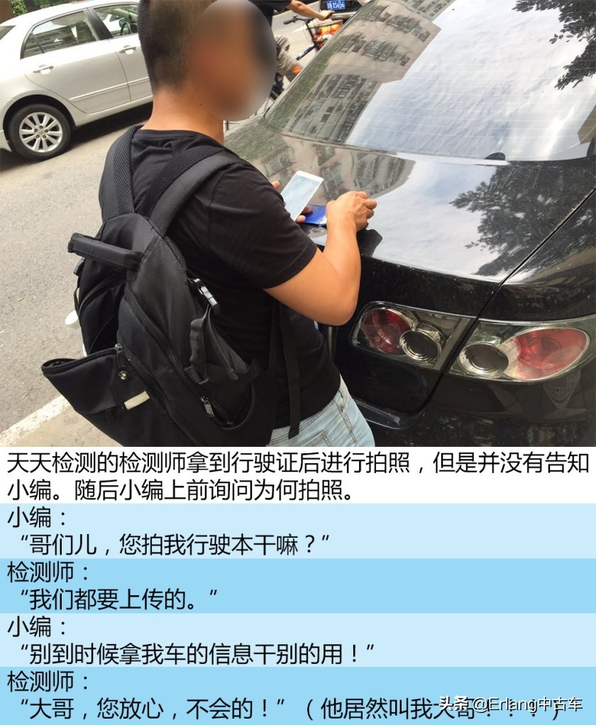 人人车二手车直卖网卖车靠谱吗,二手车直卖网卖车