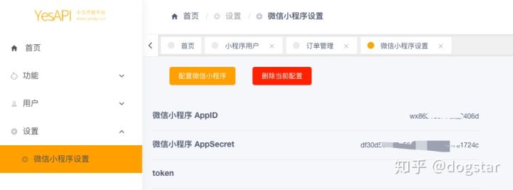 快速生成微信小程序代码,自己如何开发一个微信小程序链接