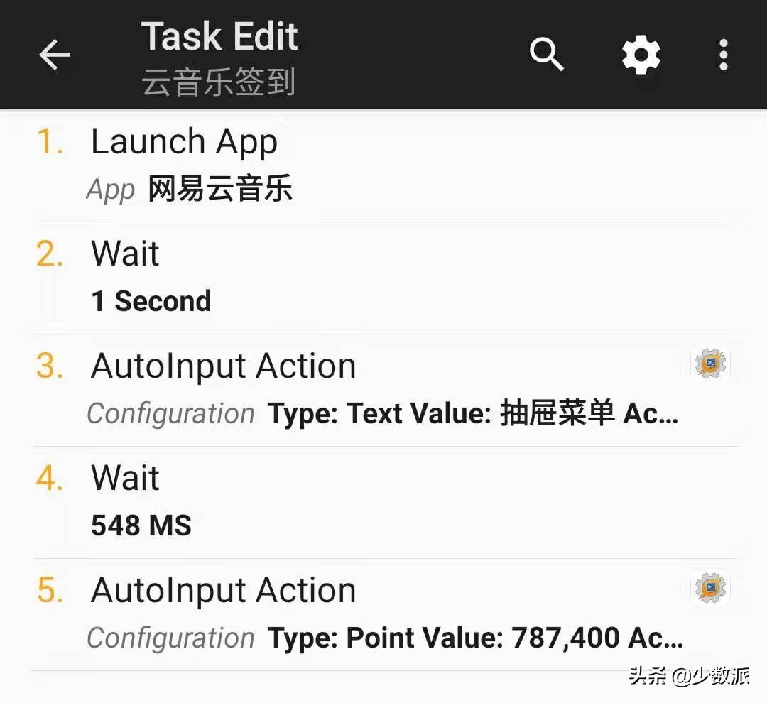 android新版本用task代替stack,安卓task使用教程