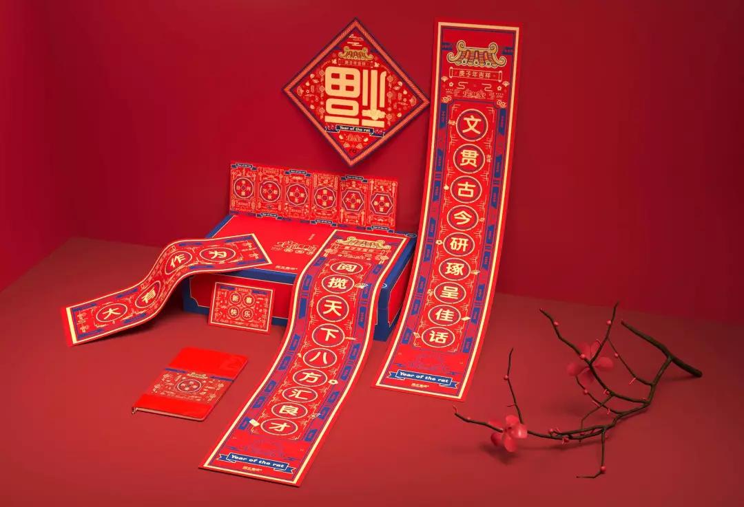 互联网大厂新年礼盒,互联网公司鄙视链