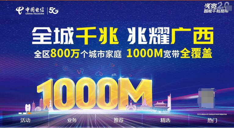 家用千兆网络有哪些,家用网络有必要升级千兆吗