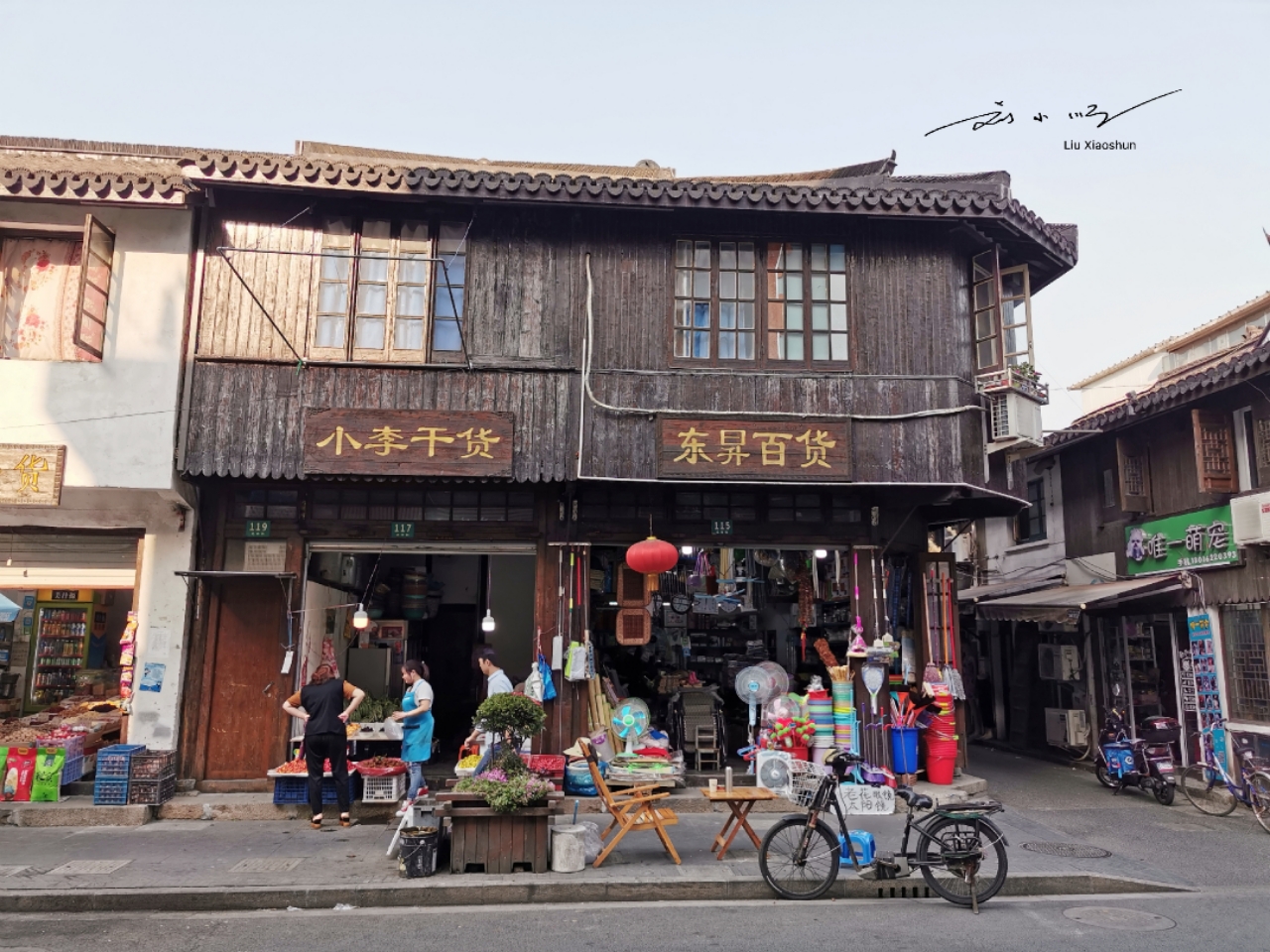 川沙古镇五一假期,魔都休闲好去处川沙古镇