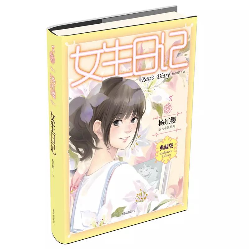 5年级小学生小说推荐,5年级儿童长篇小说推荐