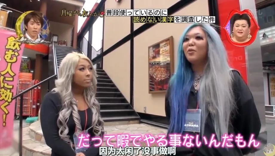 星期一不止有“比村乳业”，还有神经质的日本版《1818黄金眼》