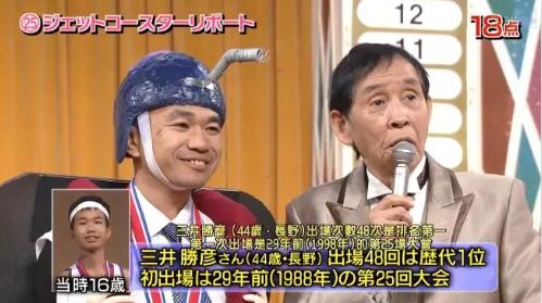 岛国9.5分神综艺：除了蠢到家的作品，还有大家灿烂的笑脸