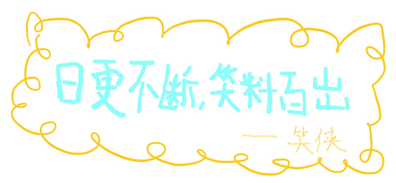 公路车搞笑gif,越野技术搞笑gif