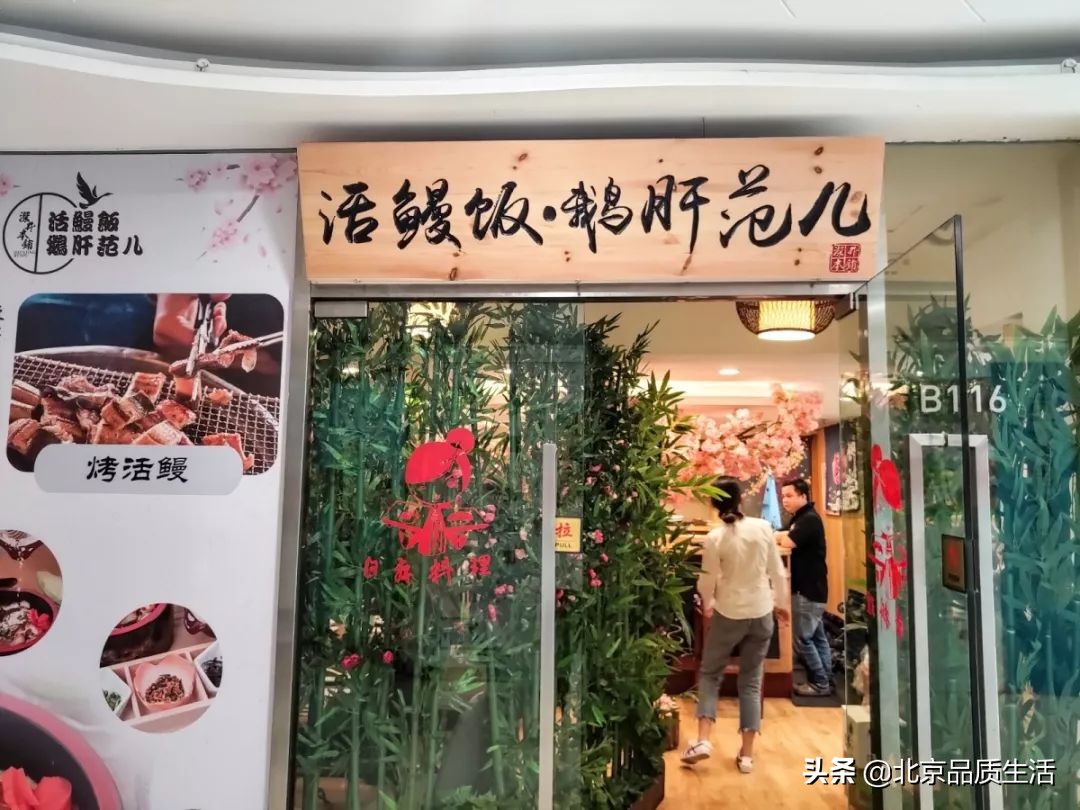 逛吃全攻略在王府井,北京周边逛吃推荐