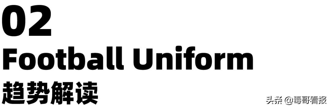 疫情后做服装如何,疫情过后球衣怎么穿