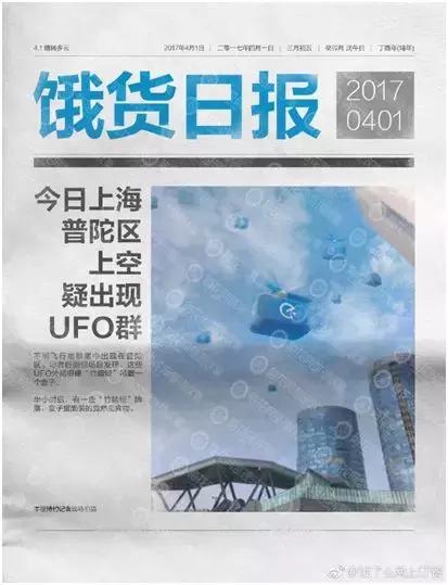 四月份热点营销大全,2020全年热点营销日历