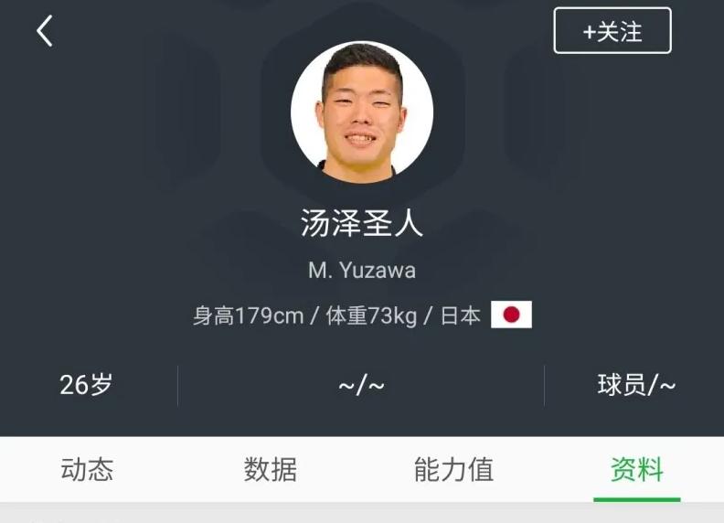 日本人搞笑名字大全,给日本人取搞笑名字