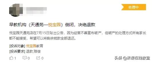 国内知名早教机构汇总分析,启蒙早教机构前景如何