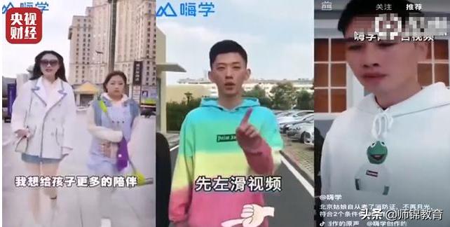 嗨学网回应退费难问题,嗨学网教育退费是真的吗