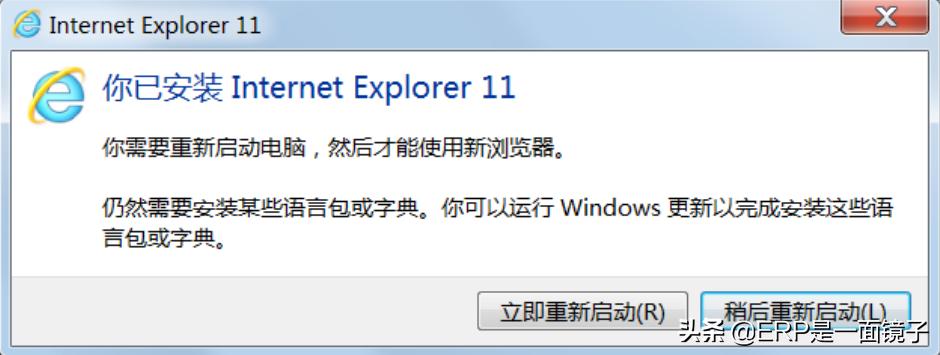 断网如何远程安装,如何安全下载ie11