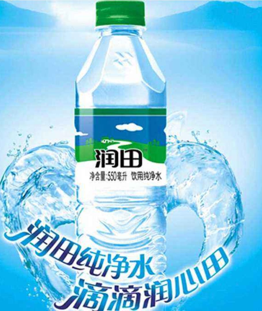 江西润田矿泉水公司,江西润田水厂家