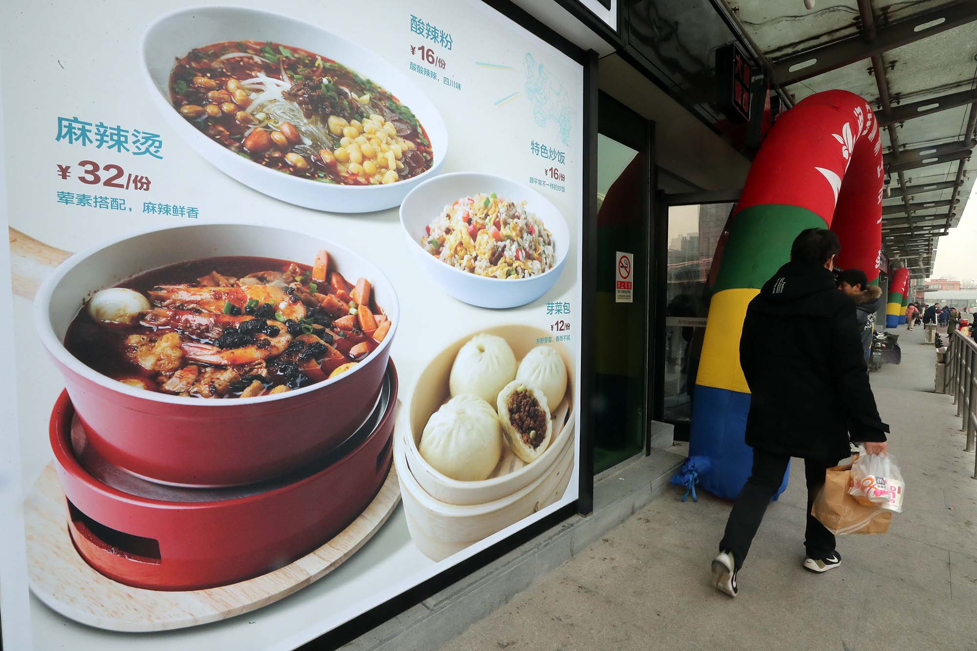 通州梨园尾货,通州梨园淘宝城尾货鞋