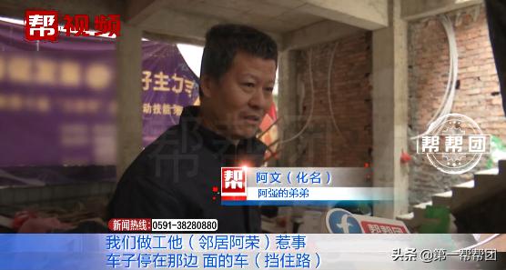 老人改造危房竟遭陌生人阻挠后续,扶贫危房改造邻居拦路怎么处理