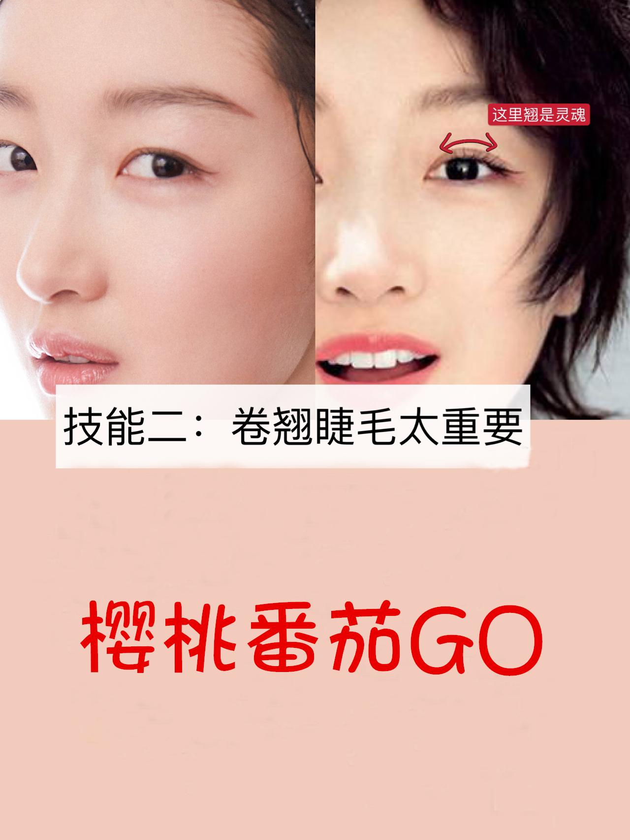 眼妆的必备化妆技巧,眼妆教程日常化妆技巧