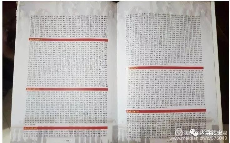 军旗下的红十字全集,军旗下的红十字作者杜冬云