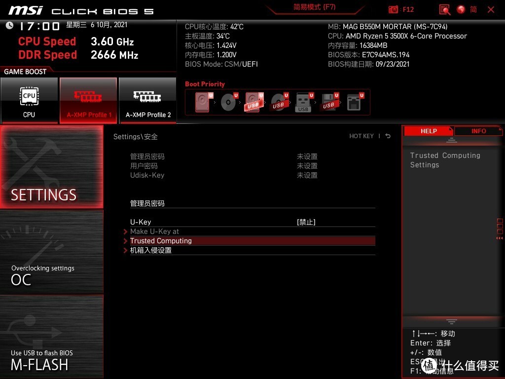 用小白系统安装windows11,小白能自己安装系统吗
