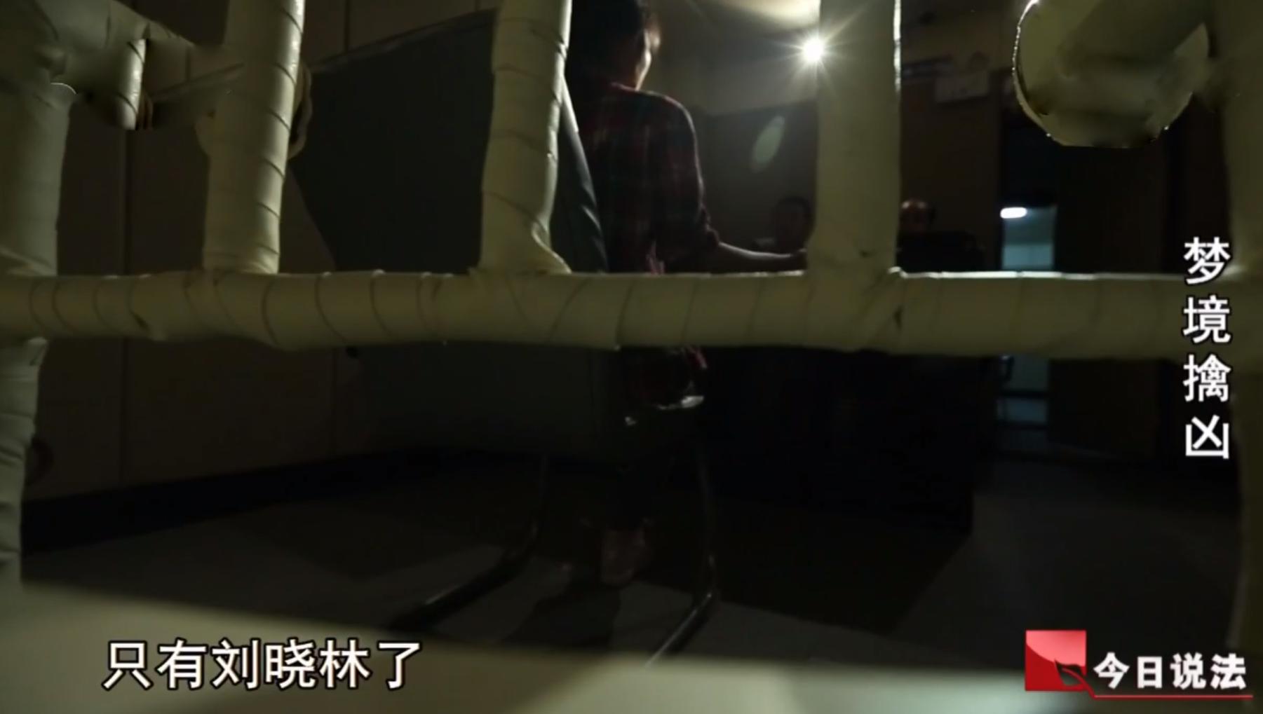 13年前，吉林一男子遇害，警方靠其姐梦境，找到埋尸地点