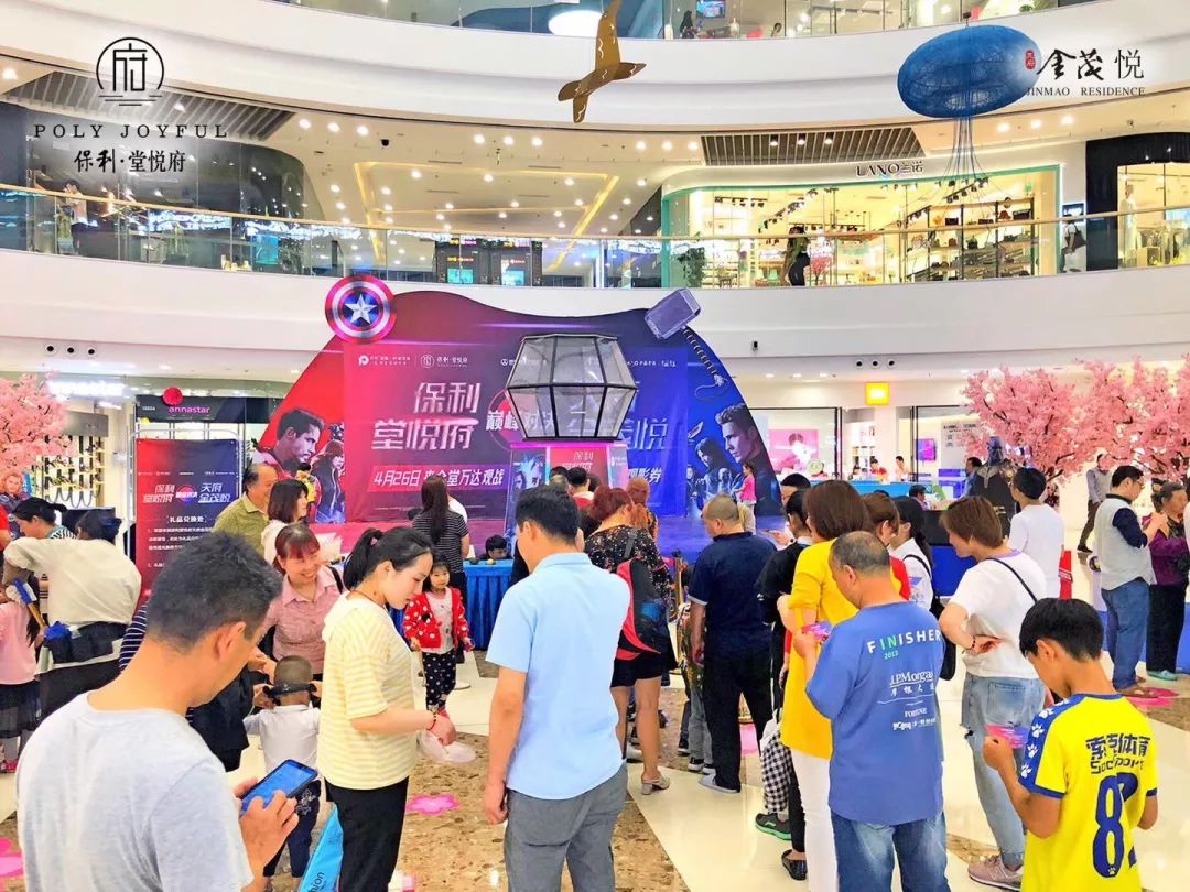 金茂和保利哪个好,保利物业和金茂物业哪个好