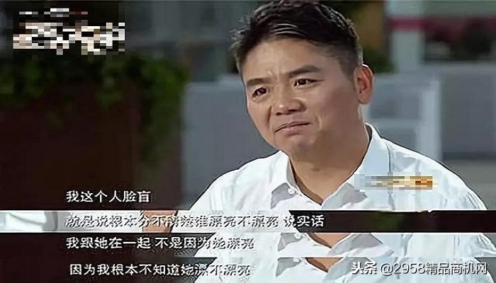 刘强东王思聪巅峰对决,刘强东王思聪原视频