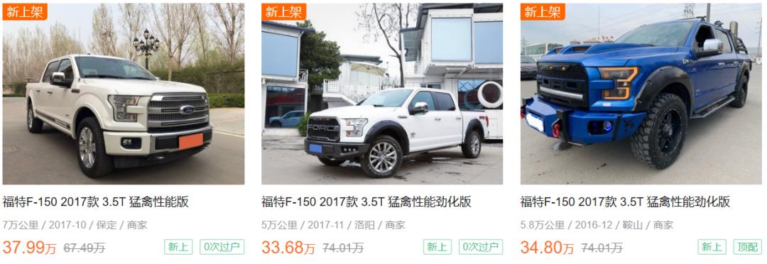 美式沙发还能越野只需2万，二手皮卡能否成为真香警告？