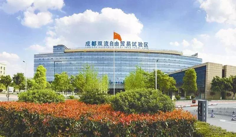 双流这个“中转站”厉害了！跨境购、全球买必备！盘它！