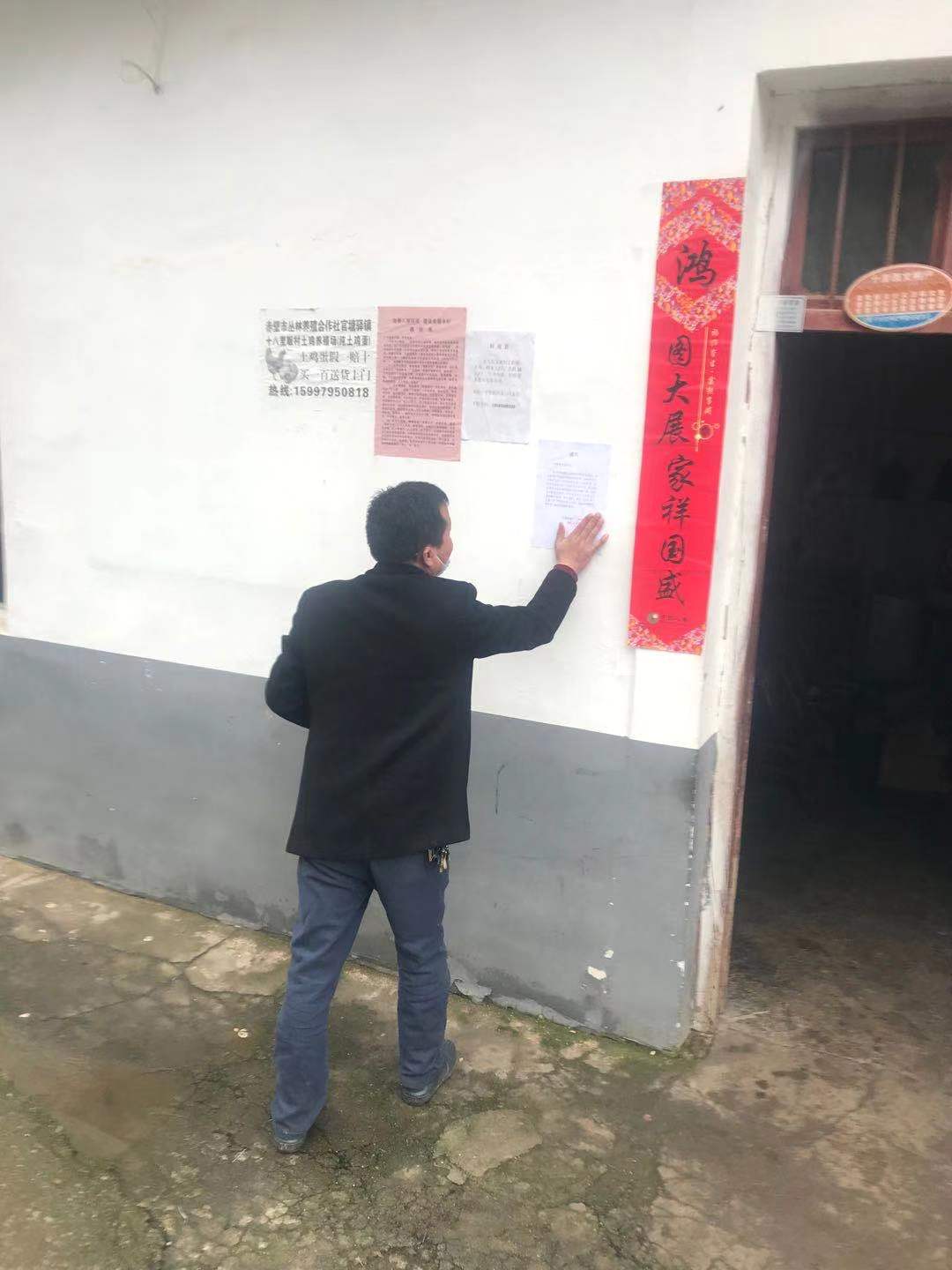 抗击疫情不漏一户一人,疫情防控不落一户不漏一人