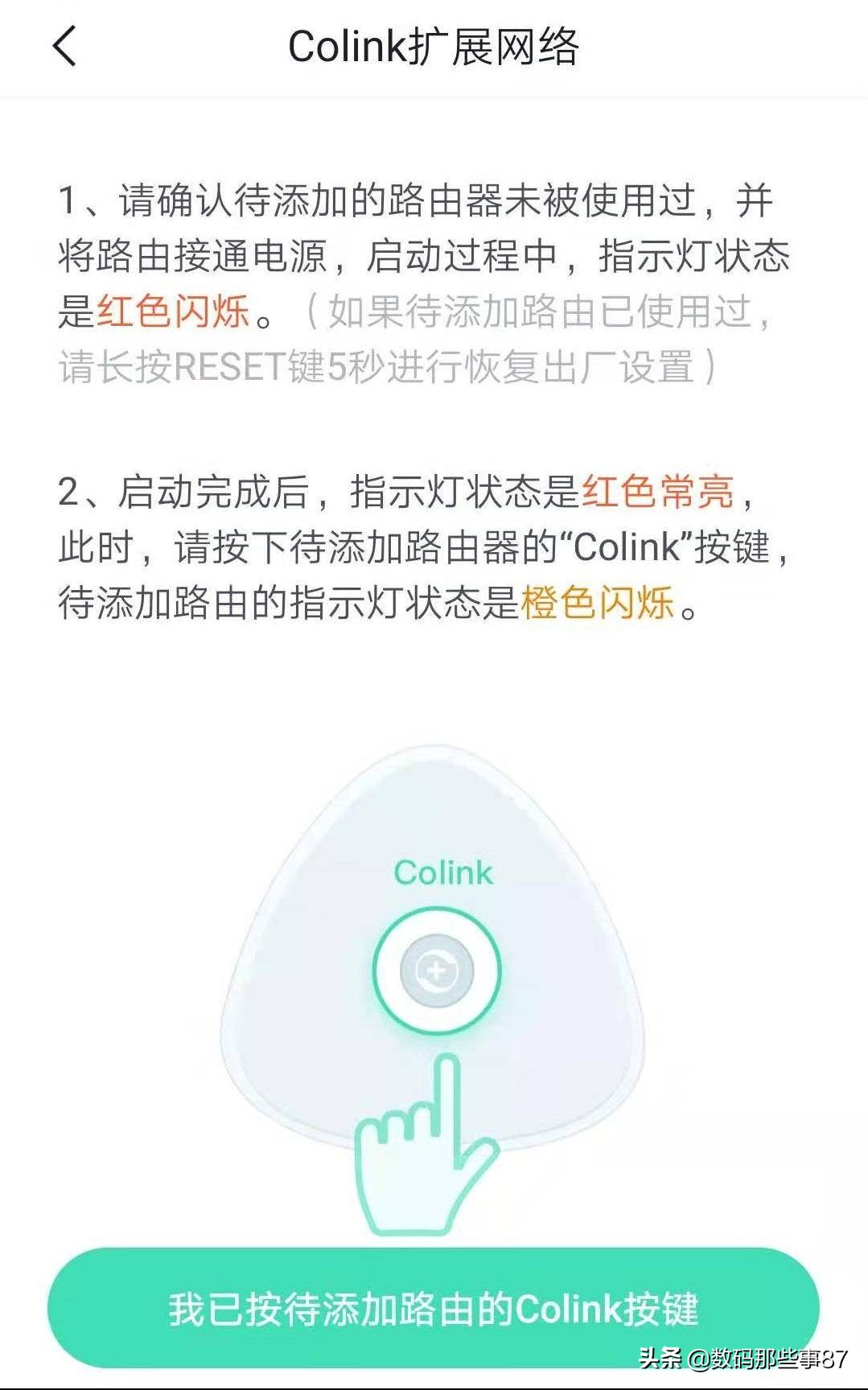 全屋路由器360评测,360全屋路由v6wifi测速