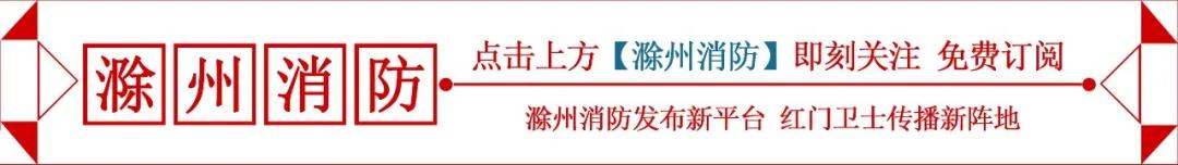 119专题安全教育,公共场所安全防范意识