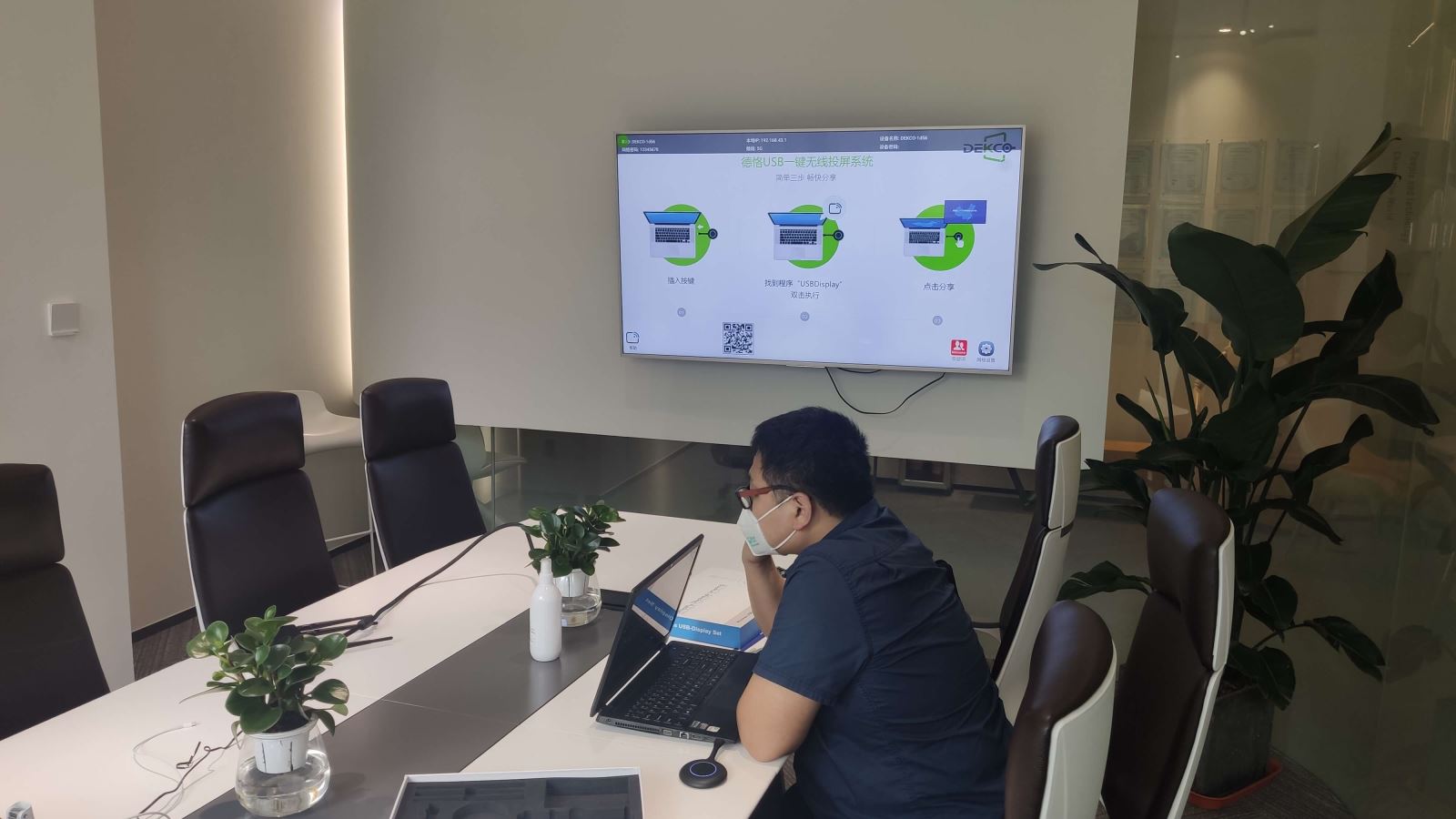 笔记本无线投屏到电视上教程,电脑怎么无线投屏到投影仪上